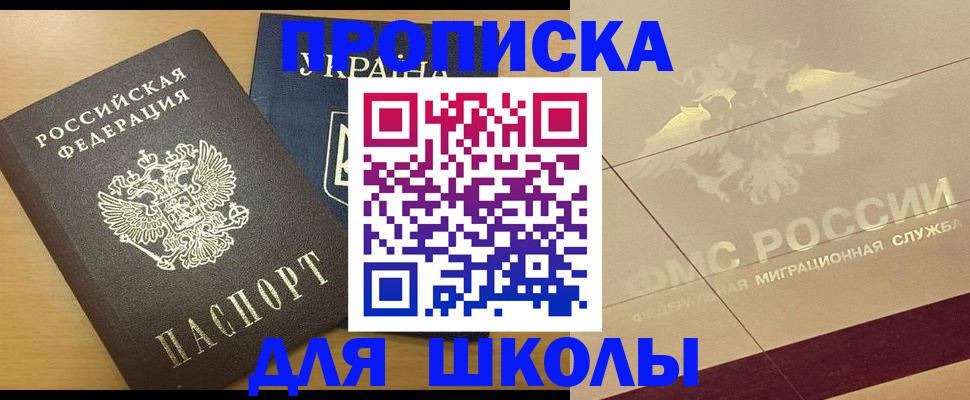 регистрация в Навашино