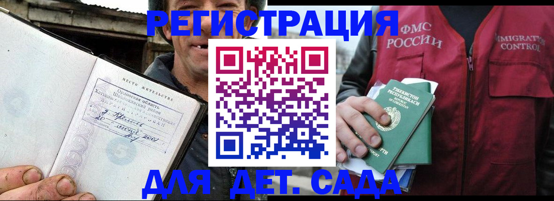 прописка паспорт в Навашино